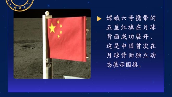 加兰：米切尔知道我上半场打得很沮丧 但他一直相信我